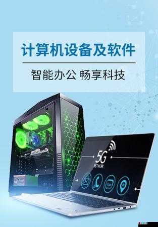 日欧精品卡 2 卡 3 卡 4 卡 5 卡区：无限制畅享全球影视音乐